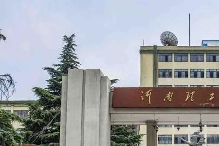 河南理工大学两个校区离多远