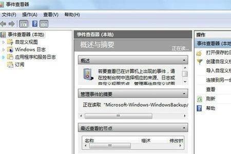 如何查看计算机型号win2008