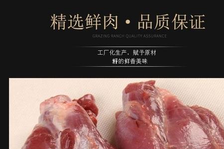 猪腱子肉怎么做好吃