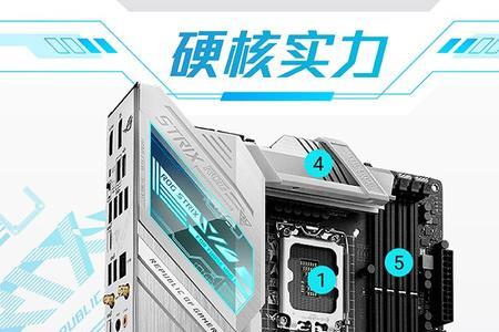 z690吹雪主板d4和d5有差别吗