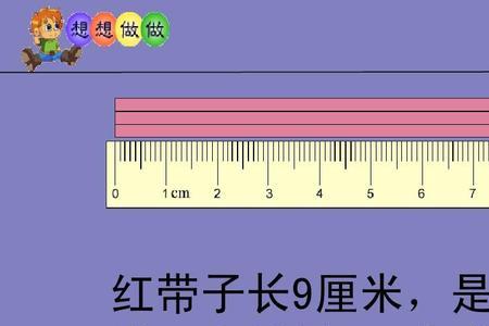 10米20厘米等于几米