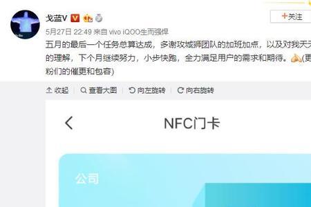 小米9nfc门禁卡检测不到