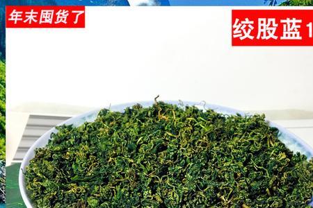 绞股蓝和地锦的区别