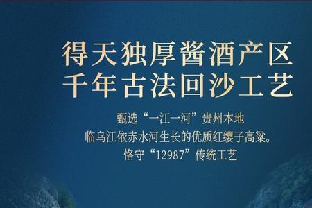 金沙摘要750ml黄金版是嫡系吗