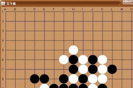 五子棋合棋什么意思