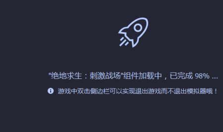 pubg手游网络异常是怎么回事