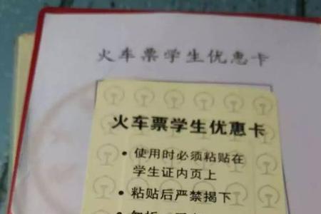 商务舱可以买学生票吗