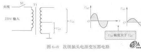 降压变压器降档原理