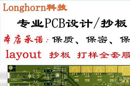 pcb画板是什么