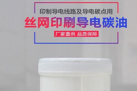 碳油阻值是如何定义的