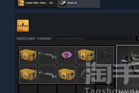 csgo国际服加速了国服有用吗