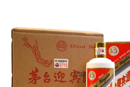 飞天迎宾酒鉴定