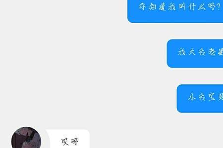 爱上直男大叔要说出来吗