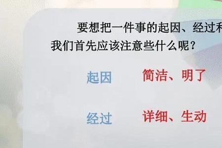 莫泊桑拜师的起因经过结果