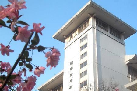 南京农业大学是985还是211