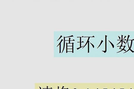 0点零四化成分数