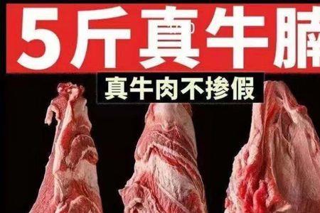 牛腩和牛腱子哪个涮火锅好