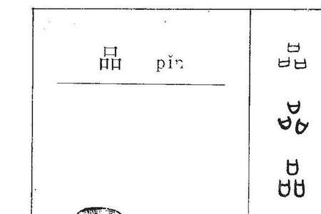 因和应两个字用法有什么区别