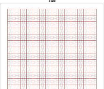 粗糙的纸适合练字