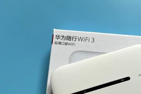 华为随身wifi3苹果连接用不了