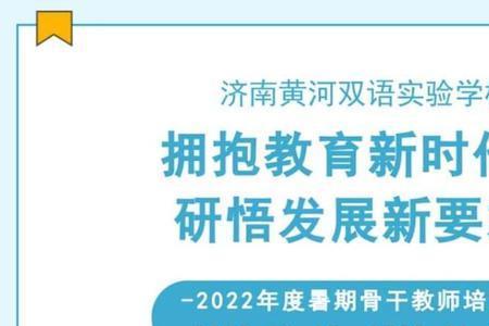 济南黄河双语初中升学率怎么样