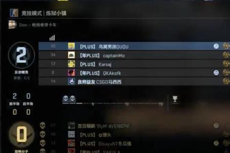 csgo看demo怎么锁定一个人