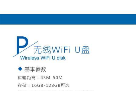 万达wifi怎么连 笔记本