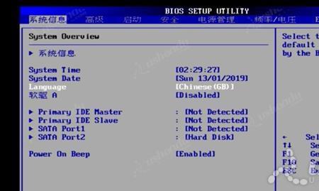 七彩虹b75主板如何刷新bios