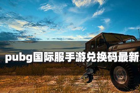 pubg国际服是谁运营