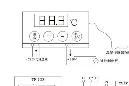 煎药机温控开关原理