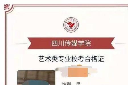 摄影师协会证怎么申请