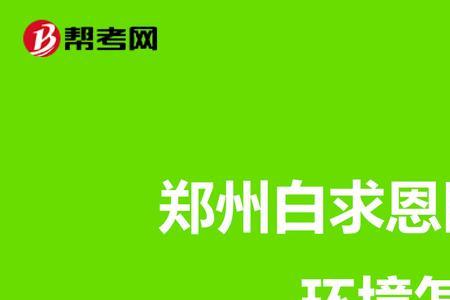 郑州医学院能网上购药吗