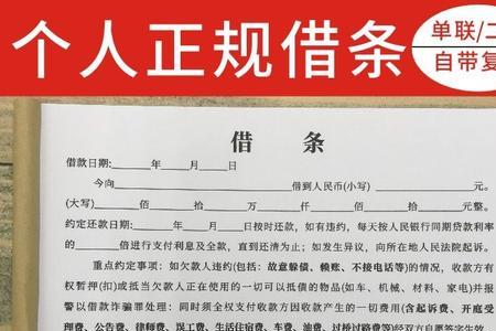 2022的借条写月利息多少0.08可以吗