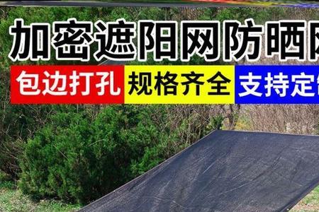 玻璃房顶怎样固定遮阳网