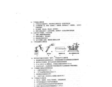 中考理综的重要性