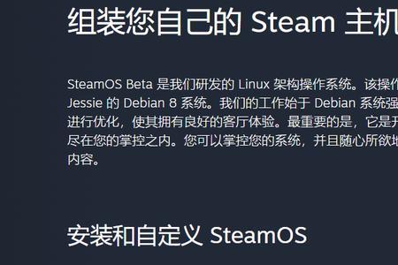 怎么在steam官网购买steamdeck