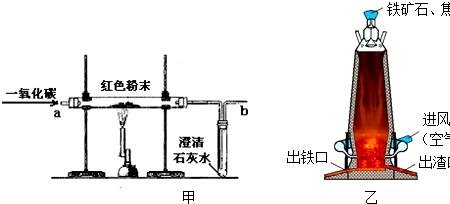 一氧化碳还原碳酸铁化学方程式