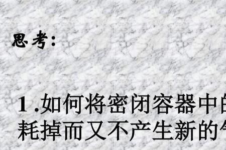 新气体是什么