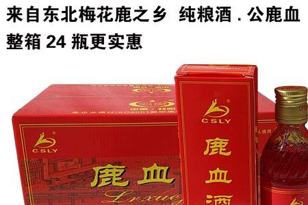 桂柳鹿业全鹿酒42度价格