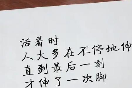 字字入心什么意思