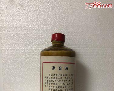 35年黄酱茅台多少钱一瓶