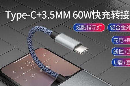 gs3转接器能不能插西伯利亚s21d