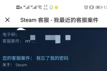 csgo通行证能退吗