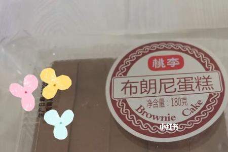 桃李布朗尼蛋糕配料表