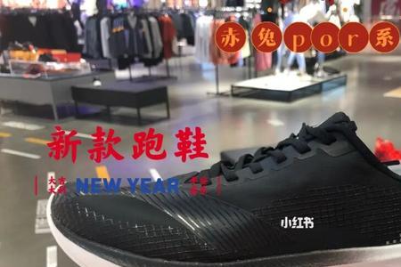 拼多多200多的李宁赤兔是真的吗