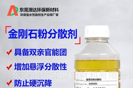 金刚石微粉的正确使用方法