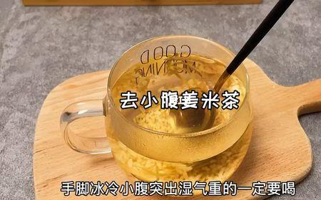 姜米茶可以重复泡吗