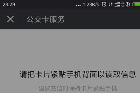 小米手机微信视频为啥很卡顿