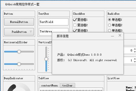 加油枪上的QT是什么意思