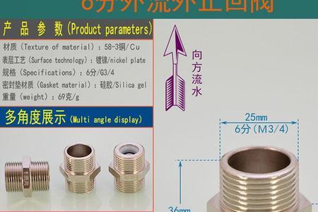 马桶止溢阀真的能防反水吗